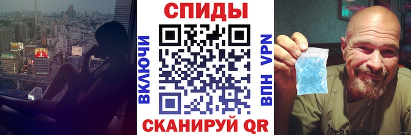 АМФЕТАМИН Premium  хочу   Великие Луки 