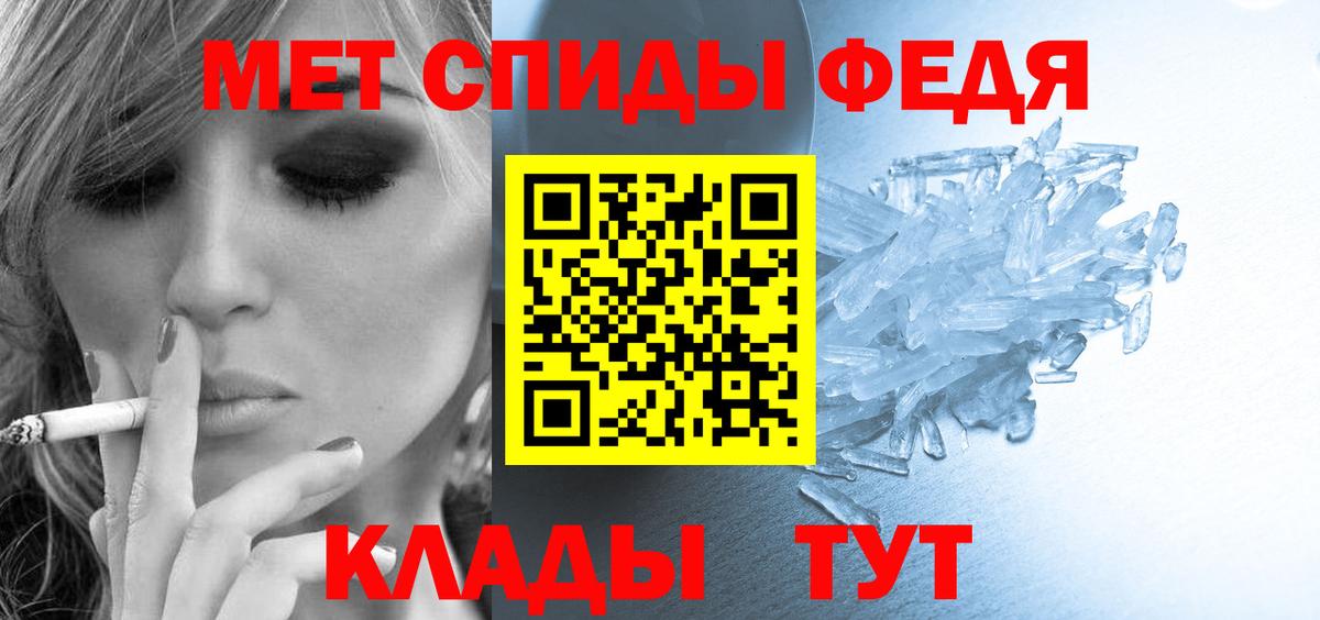 АМФЕТАМИН Розовый Великие Луки