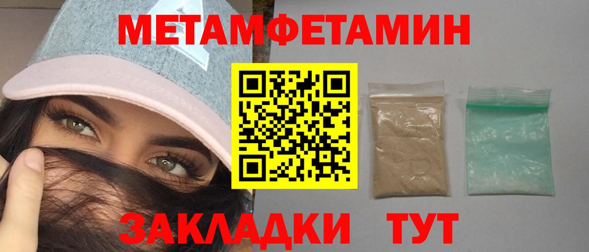АМФ Розовый  Вход с VPN  это телеграм  Великие Луки  АМФ  АМФЕТАМИН 