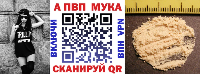 гидра онион  Великие Луки  Alfa_PVP Crystall 