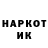 ГЕРОИН гречка GLFire