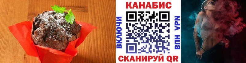 Canna-Cookies марихуана  Великие Луки 