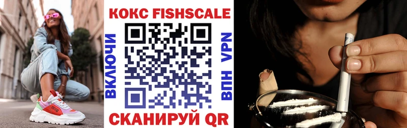 Кокаин 97%  цена   сайты даркнета как зайти  Великие Луки 