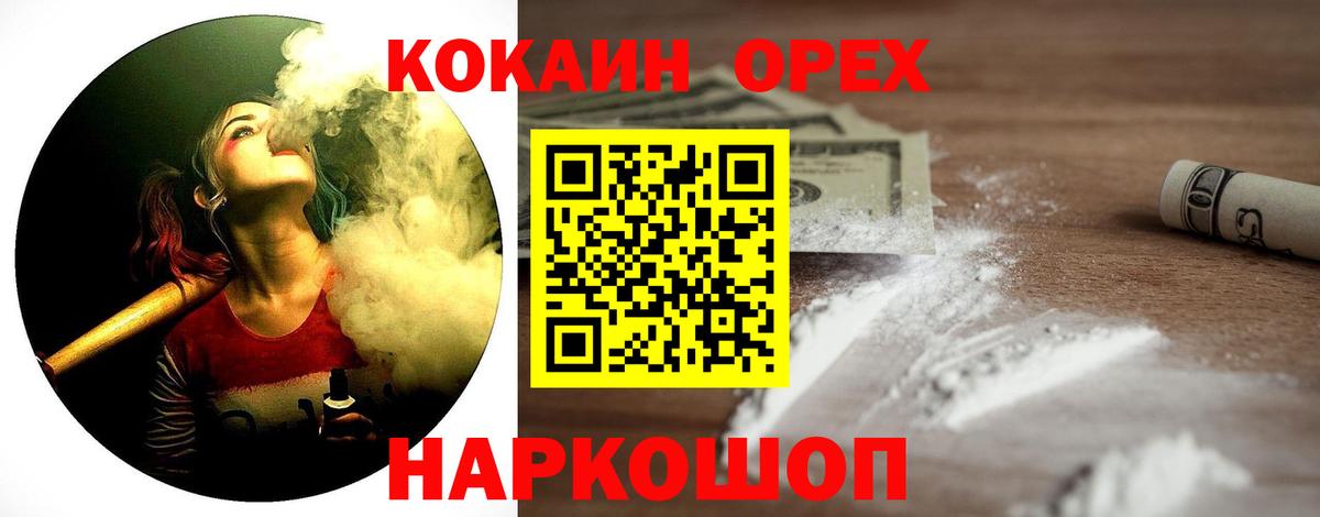 Cocaine VHQ  COCAIN 98%  Вход с VPN  Великие Луки 