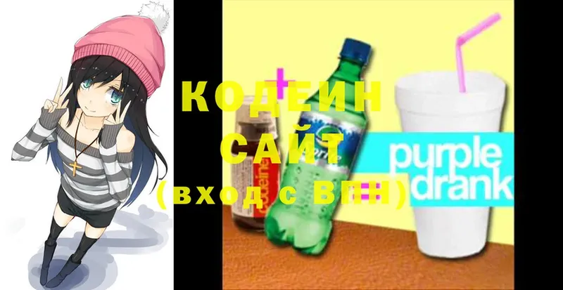 Кодеиновый сироп Lean Purple Drank  OMG маркетплейс  Великие Луки 