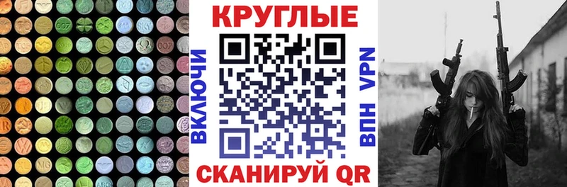 Ecstasy DUBAI  купить закладку  Великие Луки 