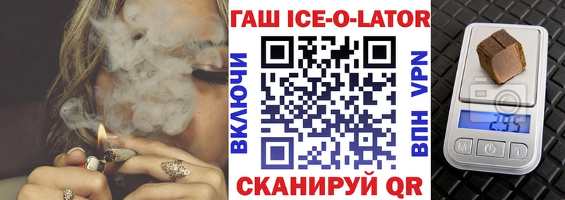 ГАШИШ AMNESIA HAZE  Великие Луки 