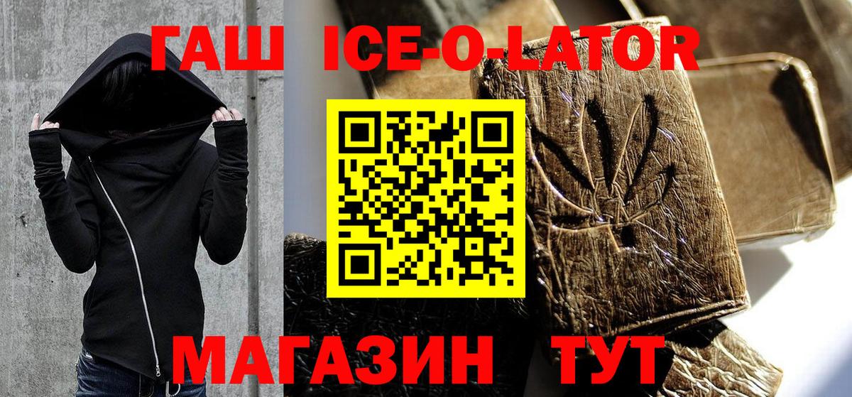 хочу   Гашиш  Великие Луки  Вход с VPN  Гашиш гарик 