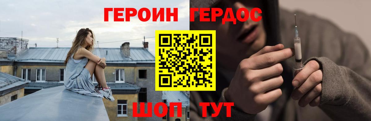 Бутират Великие Луки