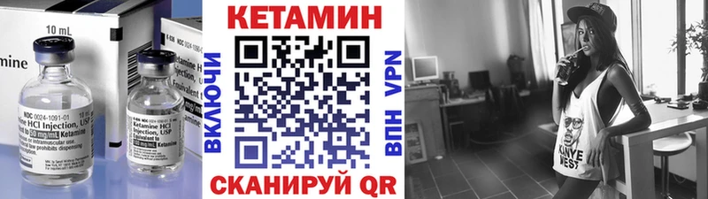 KRAKEN ссылка  Великие Луки  КЕТАМИН VHQ 