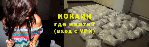 скорость mdpv Осинники