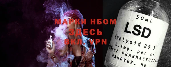 а пвп мука Осташков