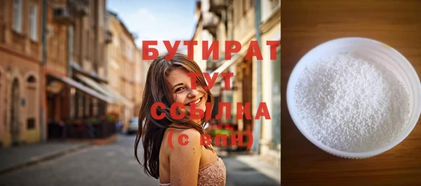 меф VHQ Переславль-Залесский