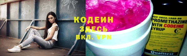 скорость mdpv Осинники