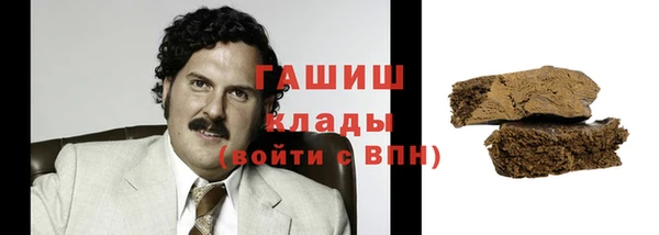 меф VHQ Переславль-Залесский