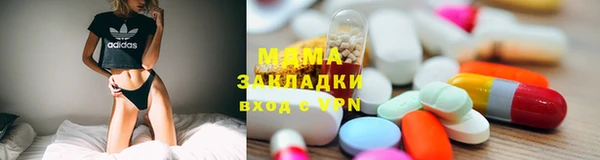 а пвп мука Осташков