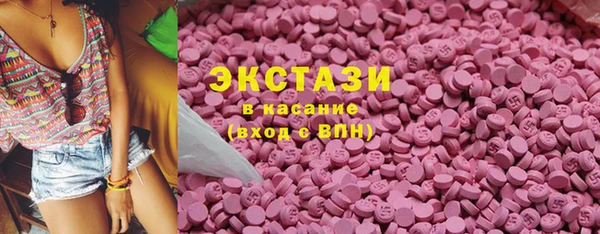 скорость mdpv Осинники