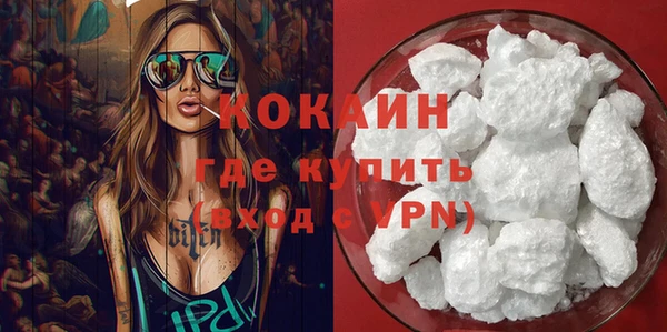 скорость mdpv Осинники