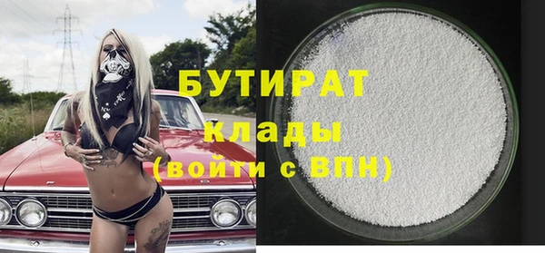 экстази Белокуриха
