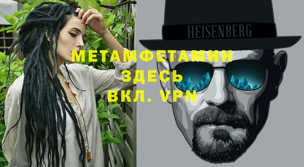 меф VHQ Переславль-Залесский