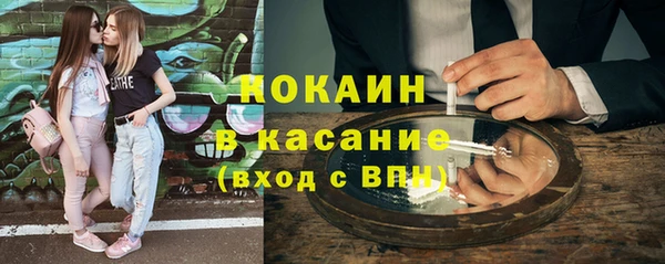 кристаллы Покачи