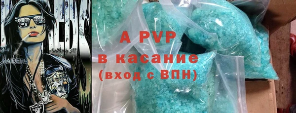 а пвп мука Осташков