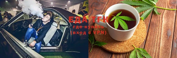 меф VHQ Переславль-Залесский