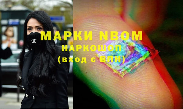 а пвп мука Белоозёрский