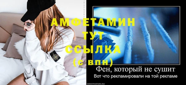 а пвп мука Осташков