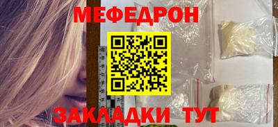 стафф Бийск