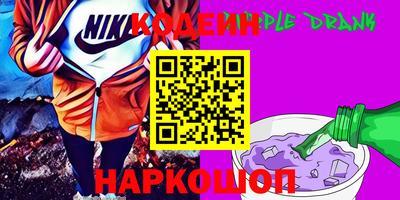 стафф Бийск