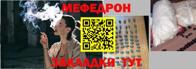 мет Балаково