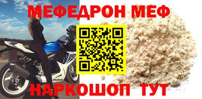 молекула духа Берёзовский