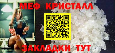 мет Балаково