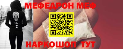стафф Бийск