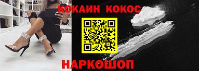 меф VHQ Беслан