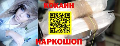 молекула духа Берёзовский