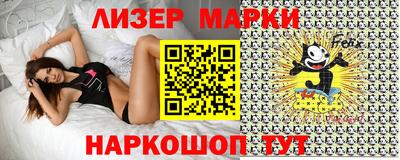 наркотики Балахна