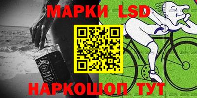 наркотики Балахна