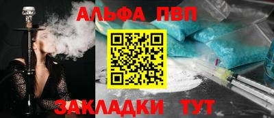 меф VHQ Беслан