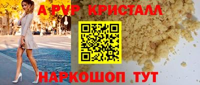 молекула духа Берёзовский