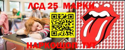 стафф Бийск