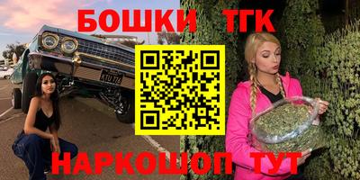 стафф Бийск