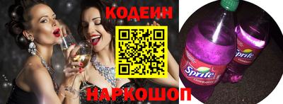стафф Бийск