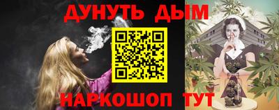молекула духа Берёзовский