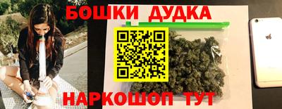 молекула духа Берёзовский
