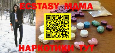 молекула духа Берёзовский