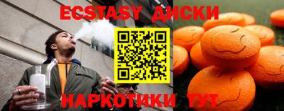 меф VHQ Беслан
