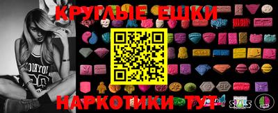стафф Бийск
