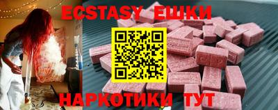 стафф Бийск